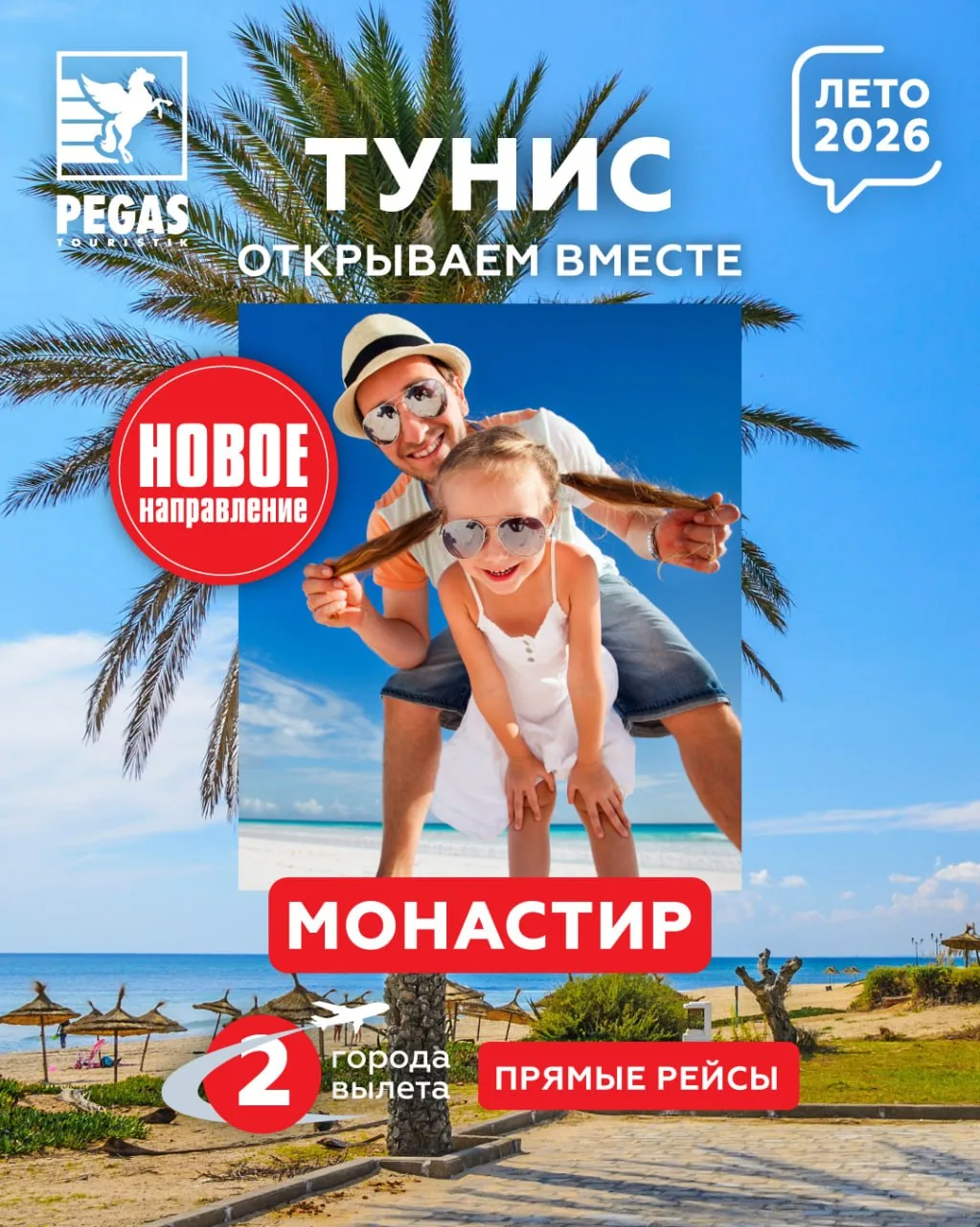 Друзья, я с новостями!