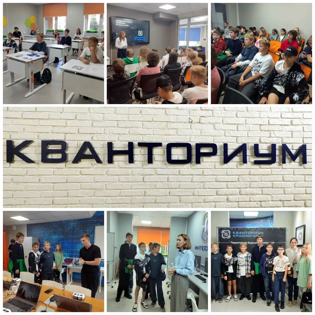 Сегодня, 29 августа, наши обучающиеся 6-М класса вместе с классным руководителем Свинцо...