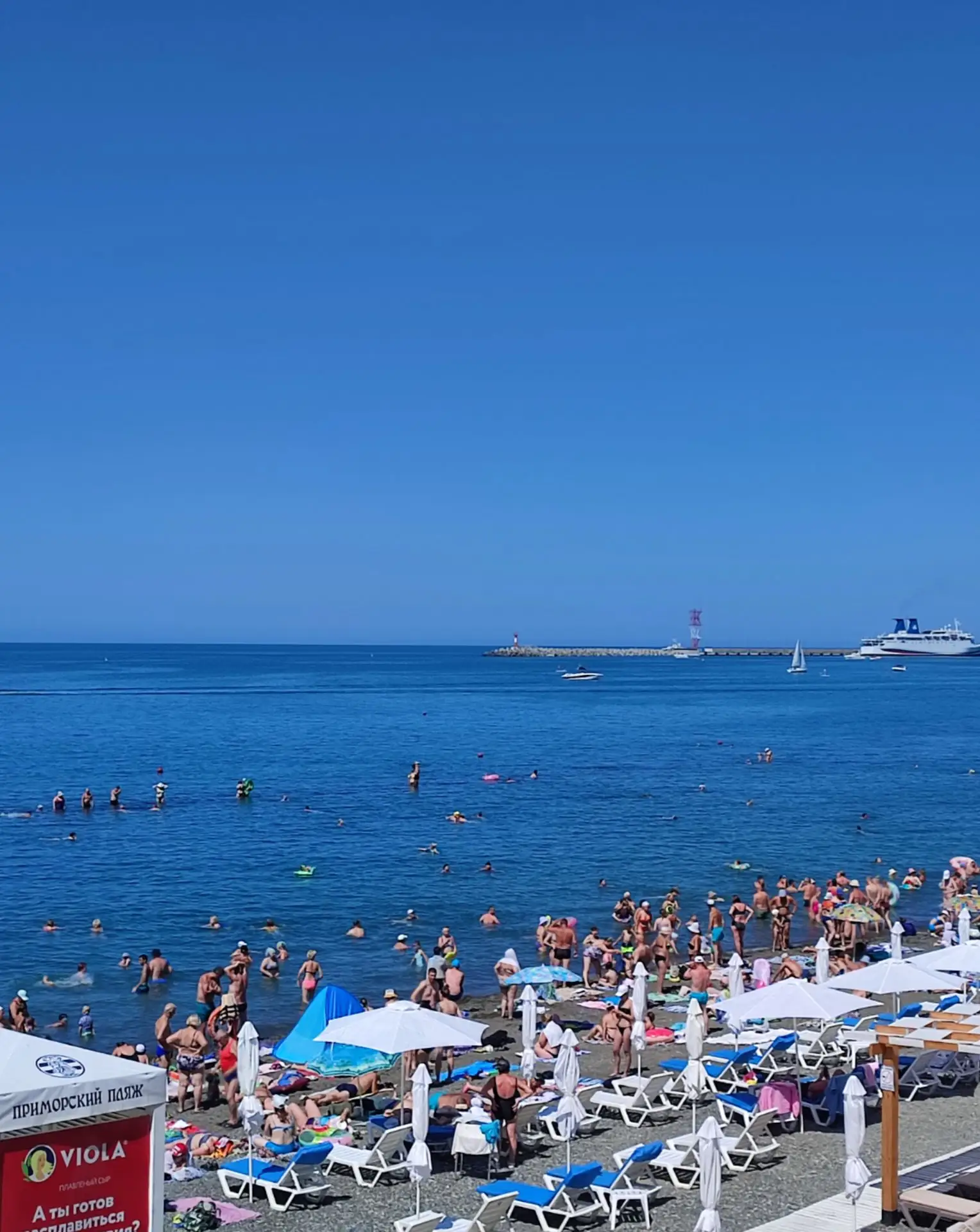 🏖 Сочи не отпускает лето: на курорте одновременно отдыхают около 170 тысяч человек