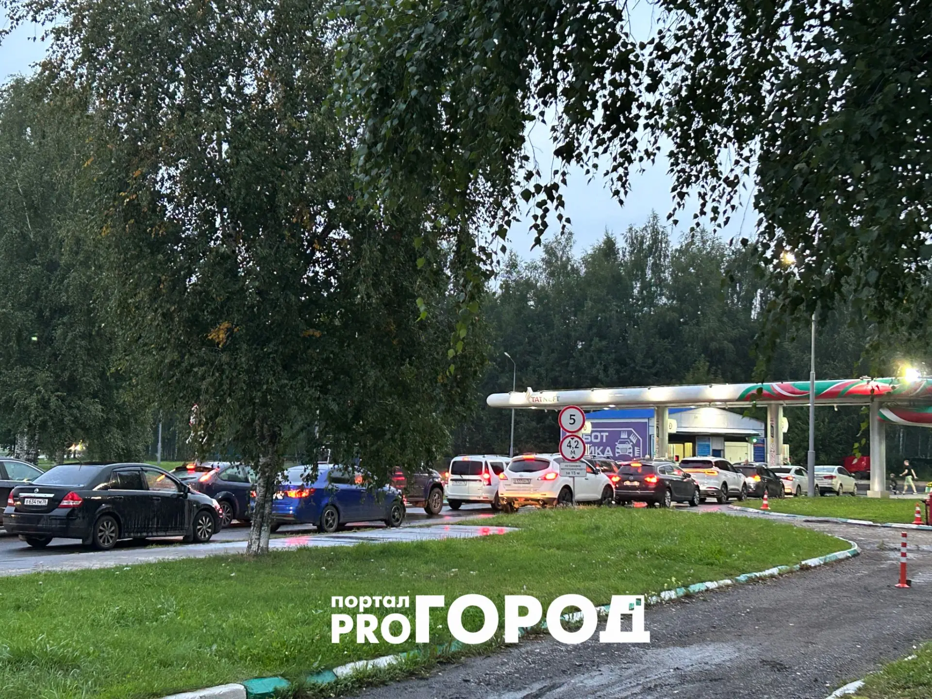Сводки с заправок. Вечер 22 августа. Проспект Фрунзе.