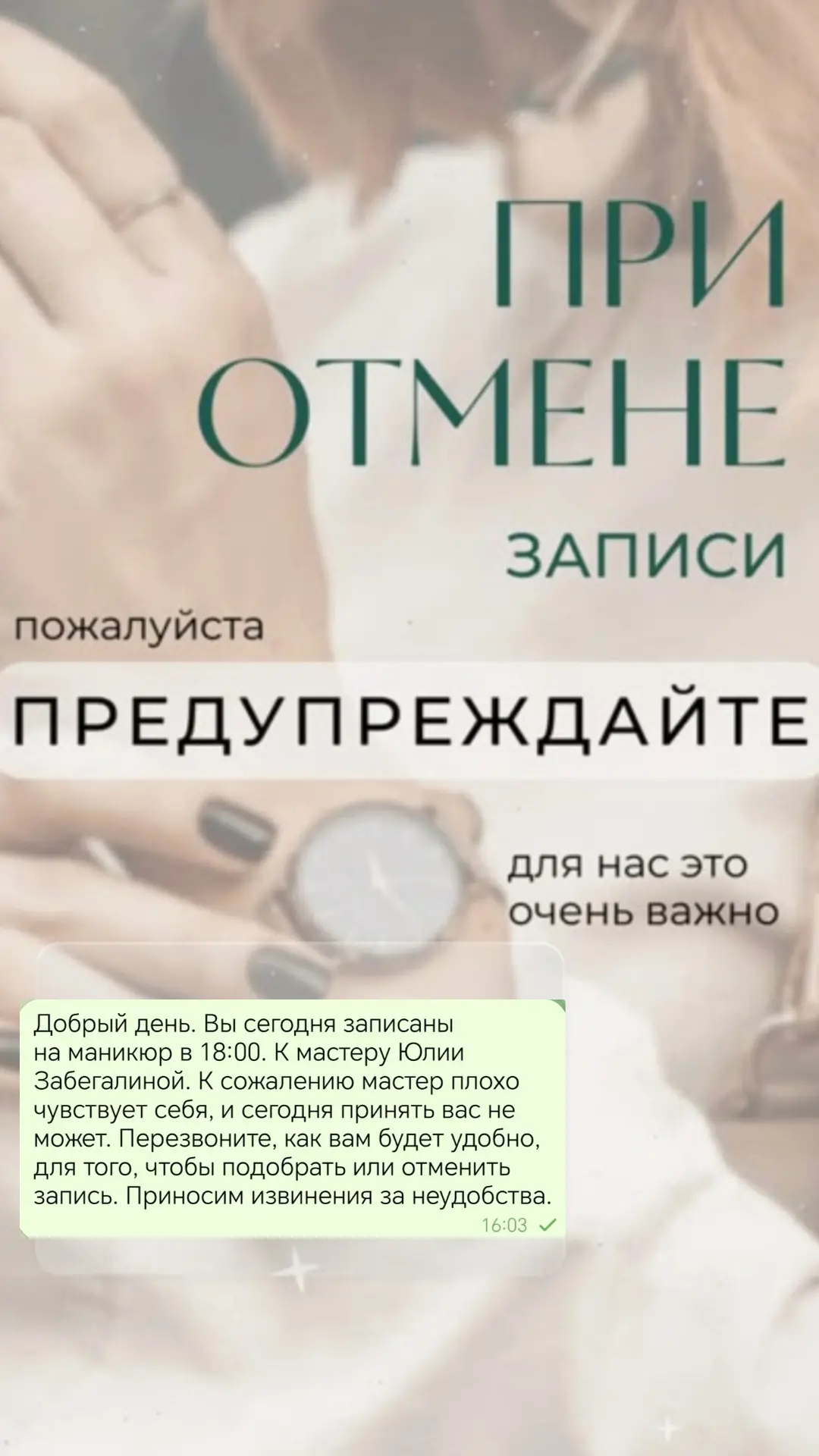 Важно о времени и заботе друг о друге 🤍