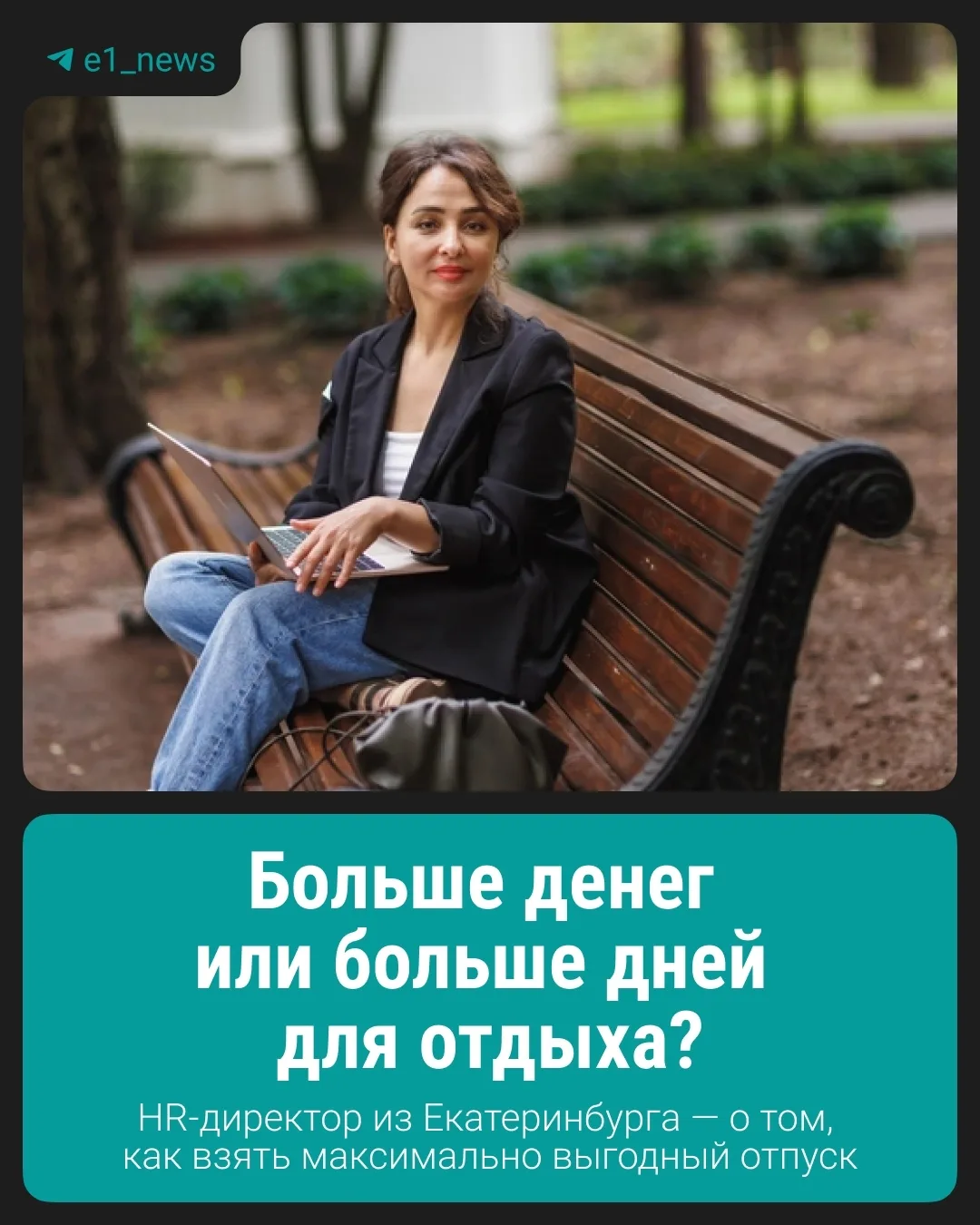 Большинство из нас уже отгуляли свои отпуска в этом году, но самое время подумать уже и...