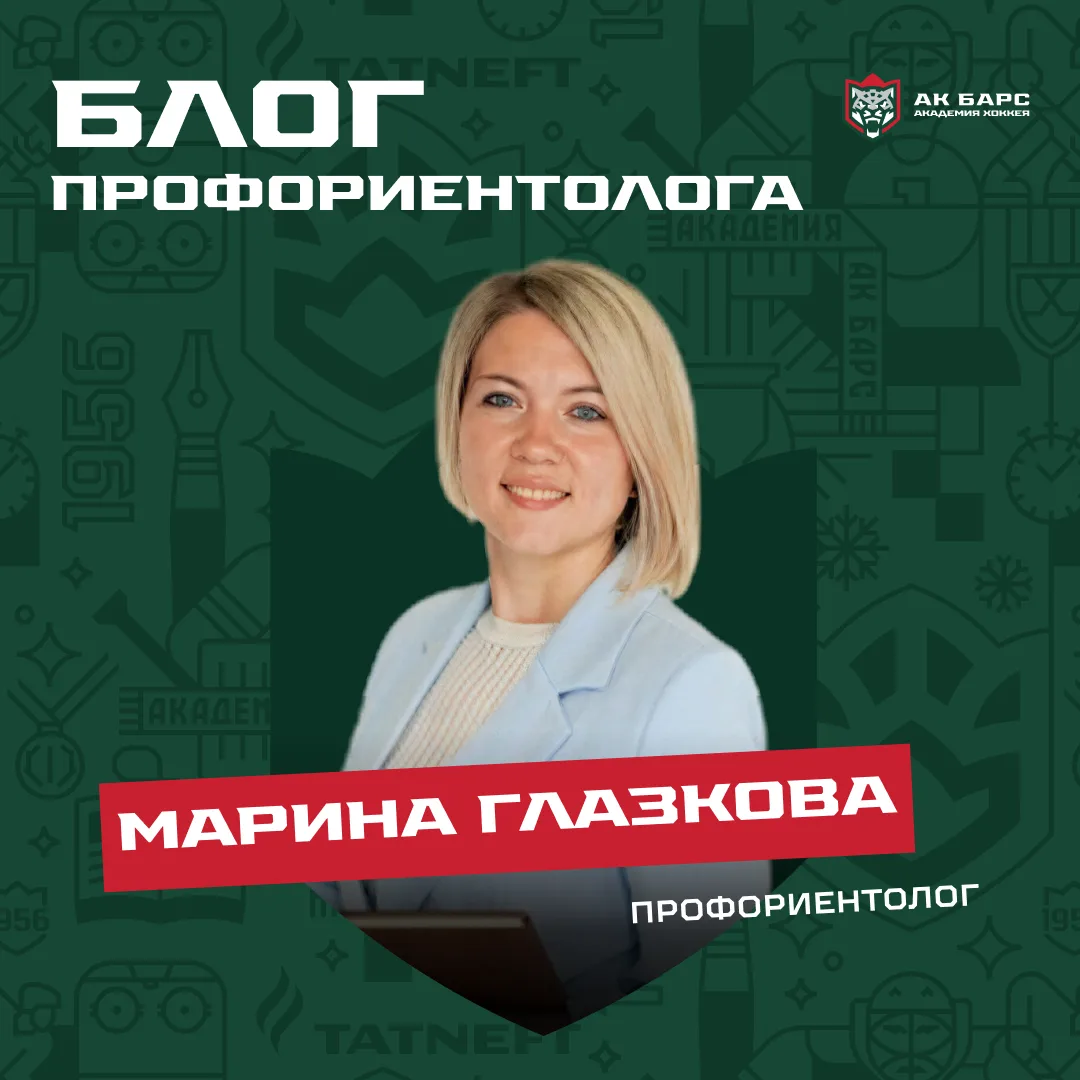 Марина Глазкова 💬