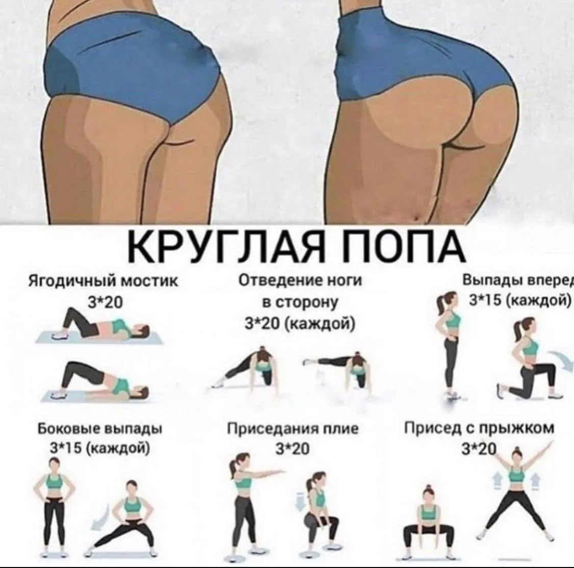 НЕ ПОРА ЛИ ПОЗАНИМАТЬСЯ?