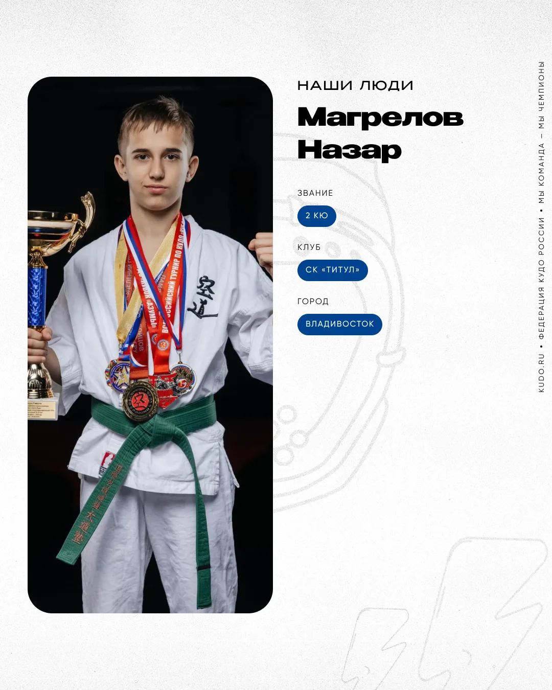 #НашиЛюди