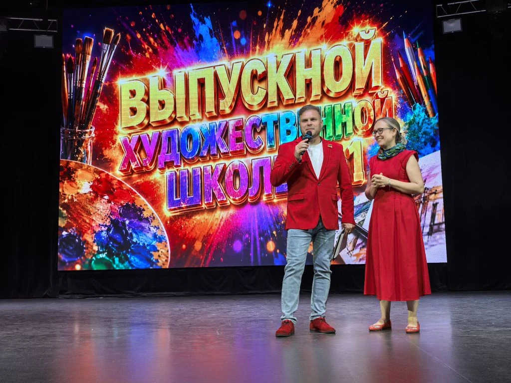 💫ВЫПУСКНОЙ ВЕЧЕР 2026💫
🎉А ещё у нас замечательная новость - 12 июня в нашей школе прошёл Выпускно