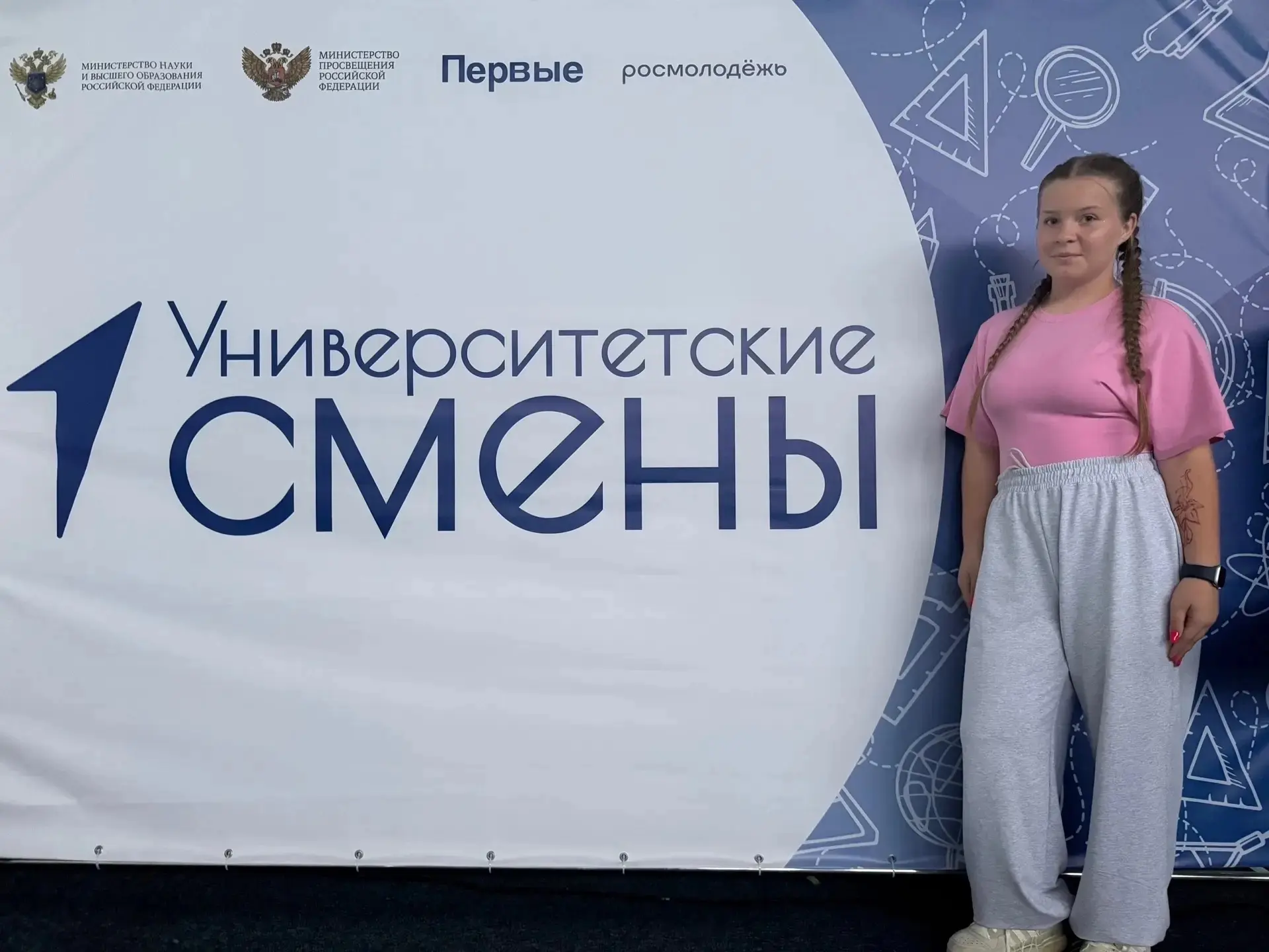 🎓 «УНИВЕРСИТЕТСКИЕ СМЕНЫ - 2026» 
 
✅В Тамбовском государственном университете имени Г.Р.Державина 