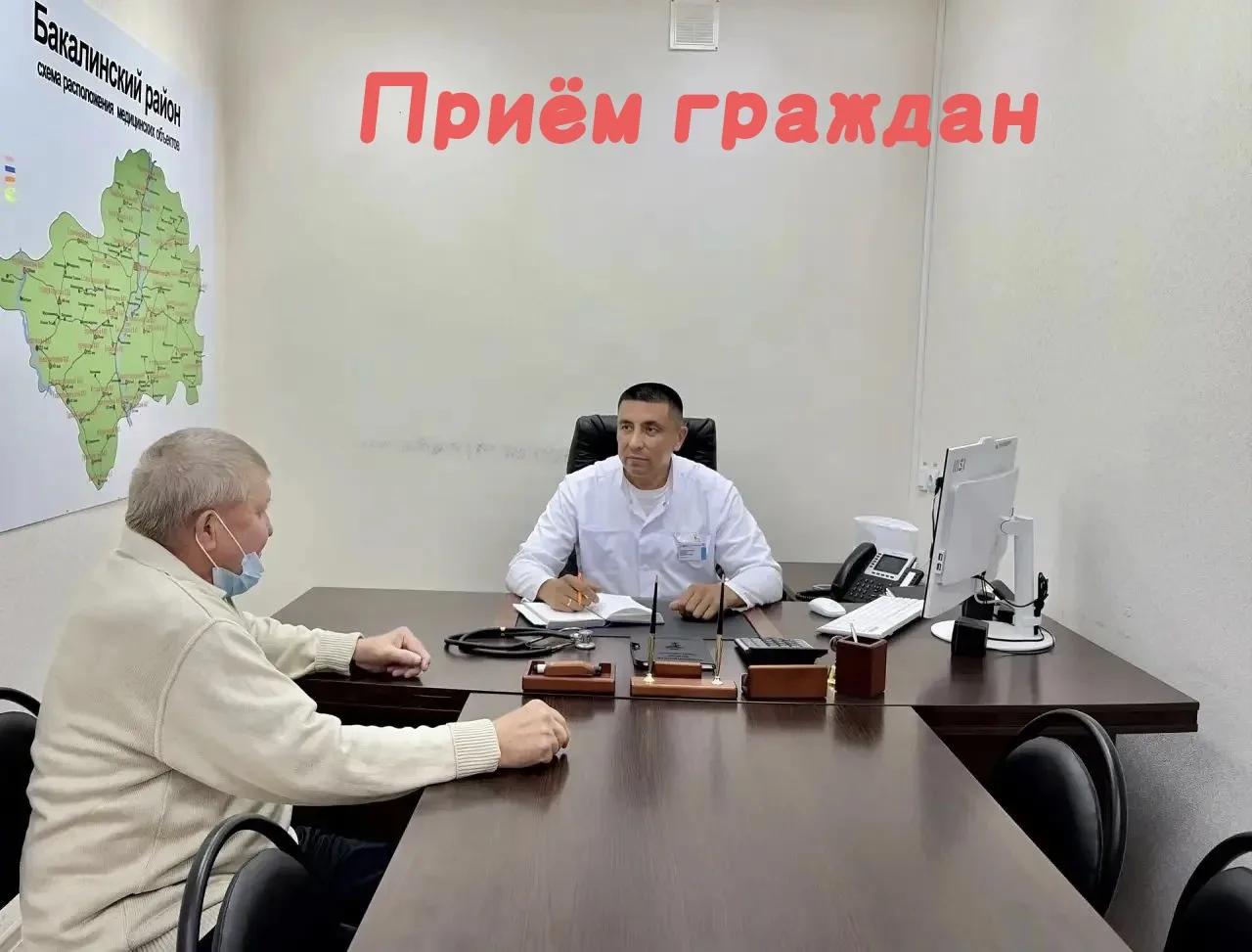 21 августа главным врачом Бакалинской ЦРБ Гиздатуллиным З.С. проведен прием граждан. Об...