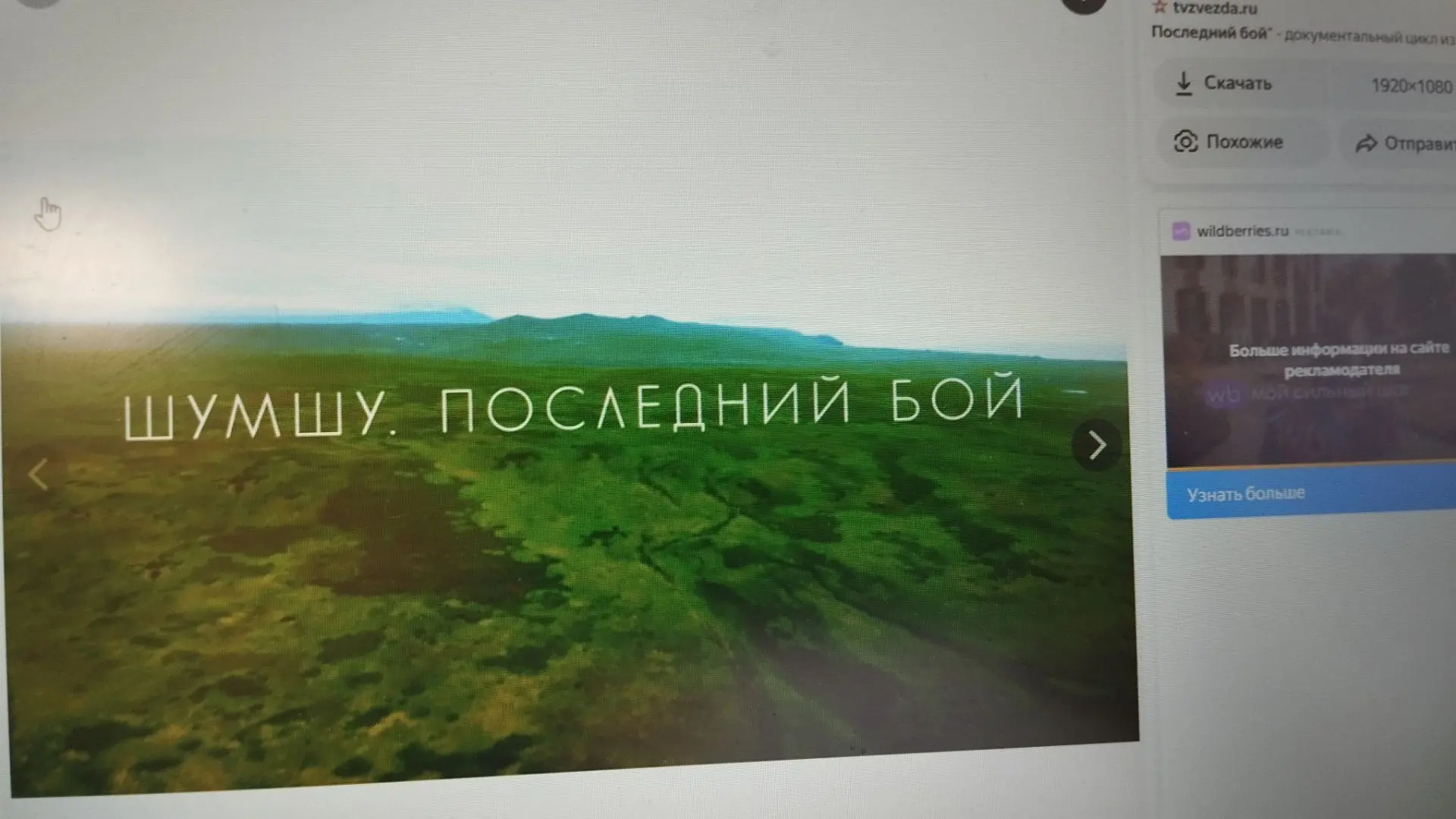 В нашей школе прошло важное и трогательное событие. В рамках Всероссийской акции «По сл...
