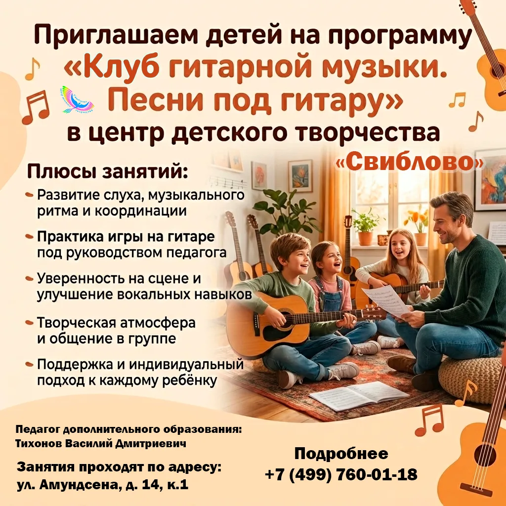 #Программы_Свиблово