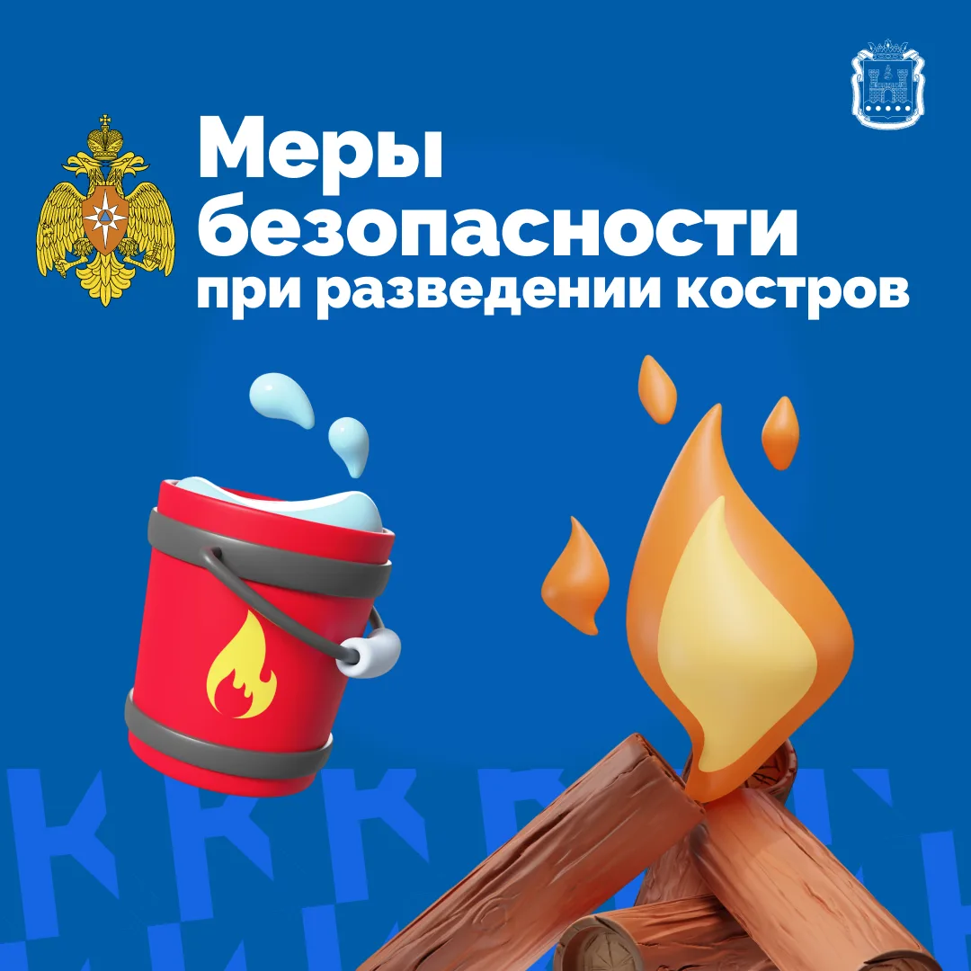 В летний период в нашей области возрастает риск возникновения пожаров.