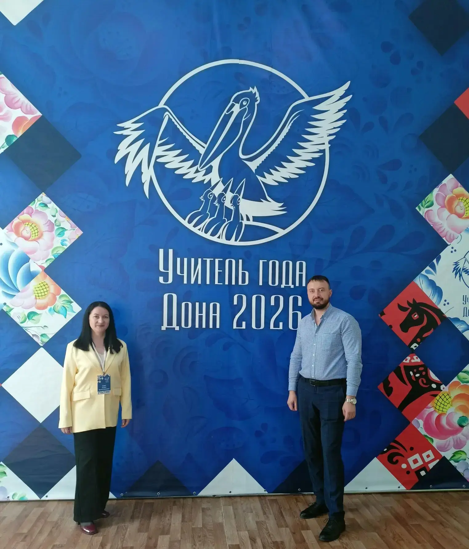 20 апреля 2026 года, в городе Азове Ростовской области, стартовал финал областного этап...