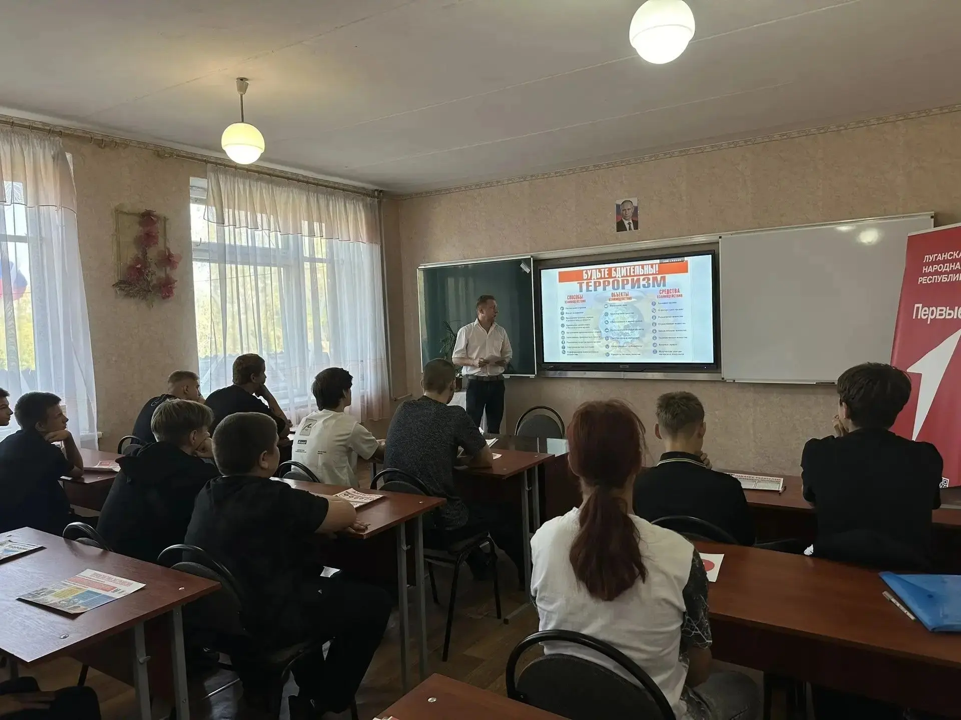 Воспитательный час «Трагедия Беслана»