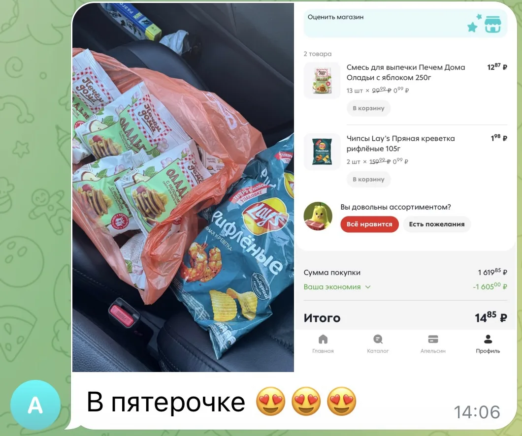 Проверяйте в своих, не везде.