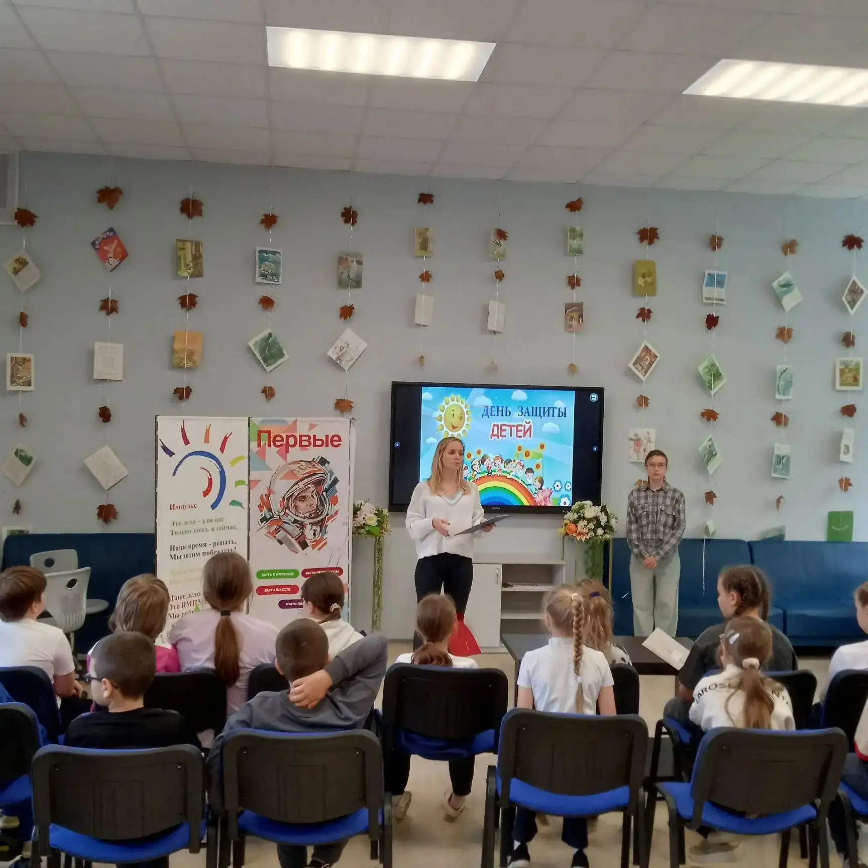 🧒👧🎉 В нашей школе прошло замечательное мероприятие для школьного лагеря , посвящённо...