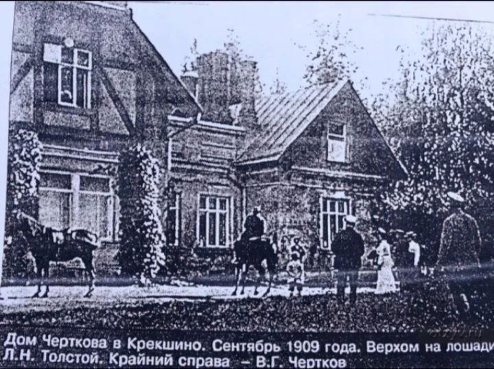 💬 Вы знали, что в подмосковном Крёкшино гостил Лев Толстой?