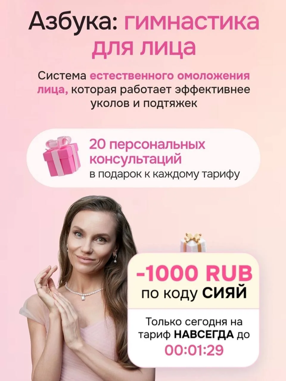 ОТЛОЖИТЬ МОЖНО. НО ВМЕСТЕ С ЭТИМ — ПОТЕРЯТЬ ДО 30 000 ₽ 😳