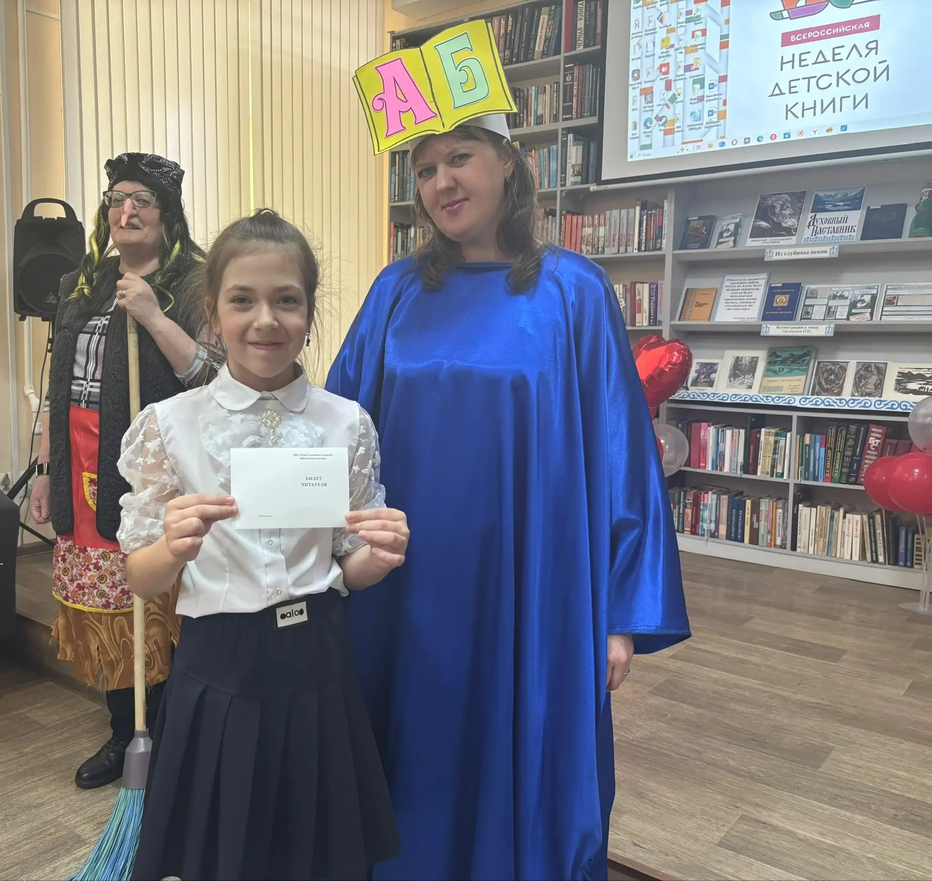 Сегодня в Городской библиотеке номер 2 был большой праздник! Отмечали  « Неделю детской книги».    Д