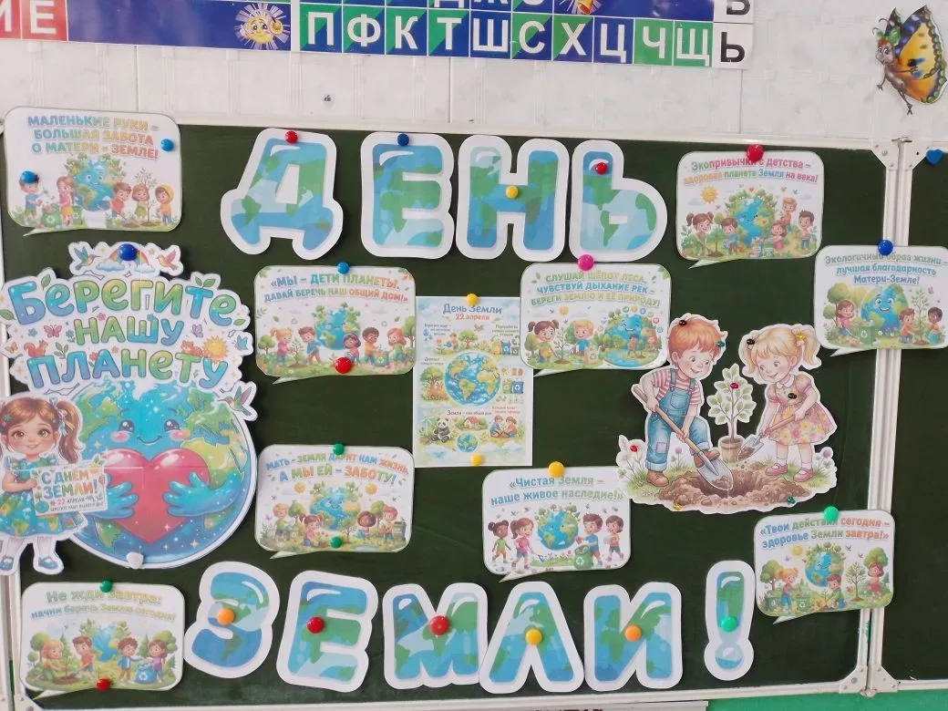 Дидактическая игра «Спасём планету» направленная на экологическое воспитание детей, формирование бер