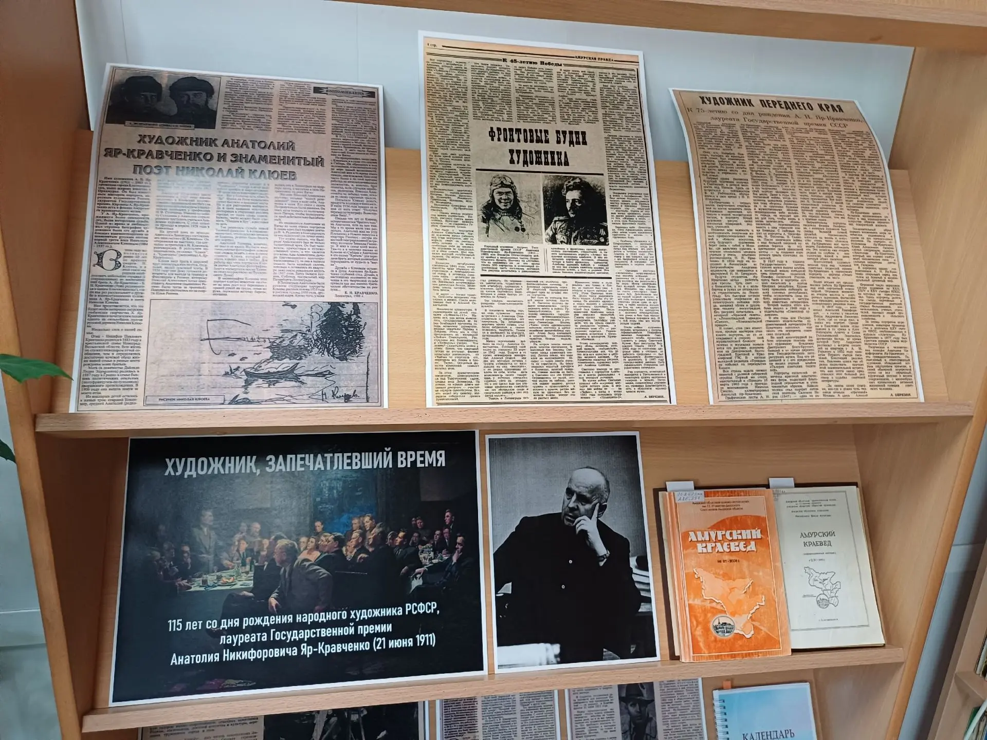 21 июня 2026 года исполняется 115 лет со дня рождения народного художника РСФСР, лауреата Государств