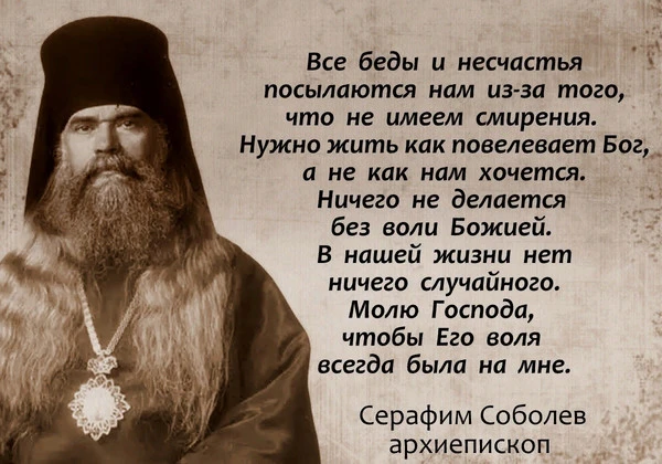 И отошел сатана от лица Господня и поразил Иова проказою лютою от подошвы ноги его по с...