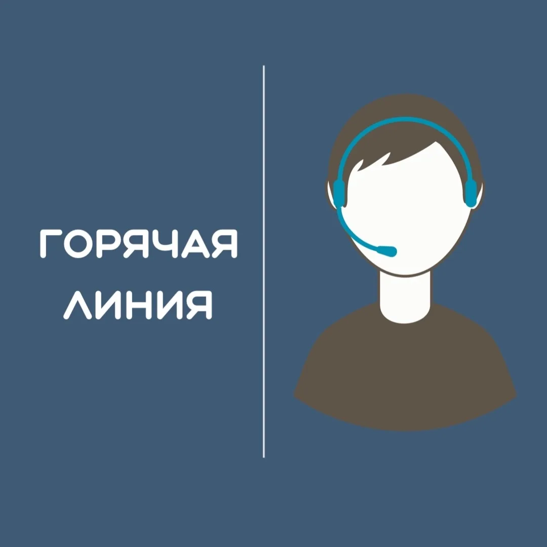 🦠 Защищаемся от гриппа: Горячая линия Роспотребнадзора в Забайкалье