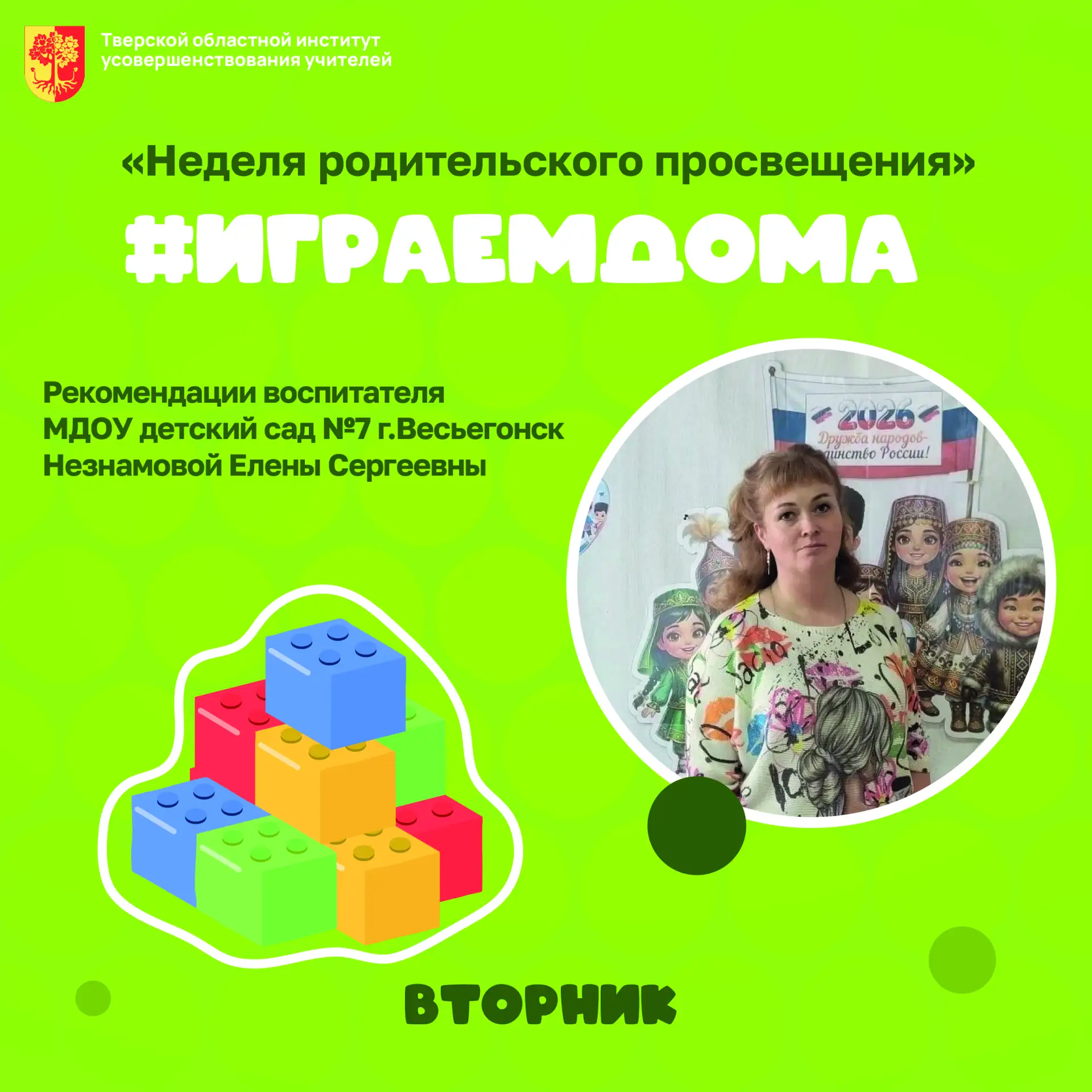 🧸 Речь — это не просто средство общения, а фундаментальный инструмент мышления, познан...