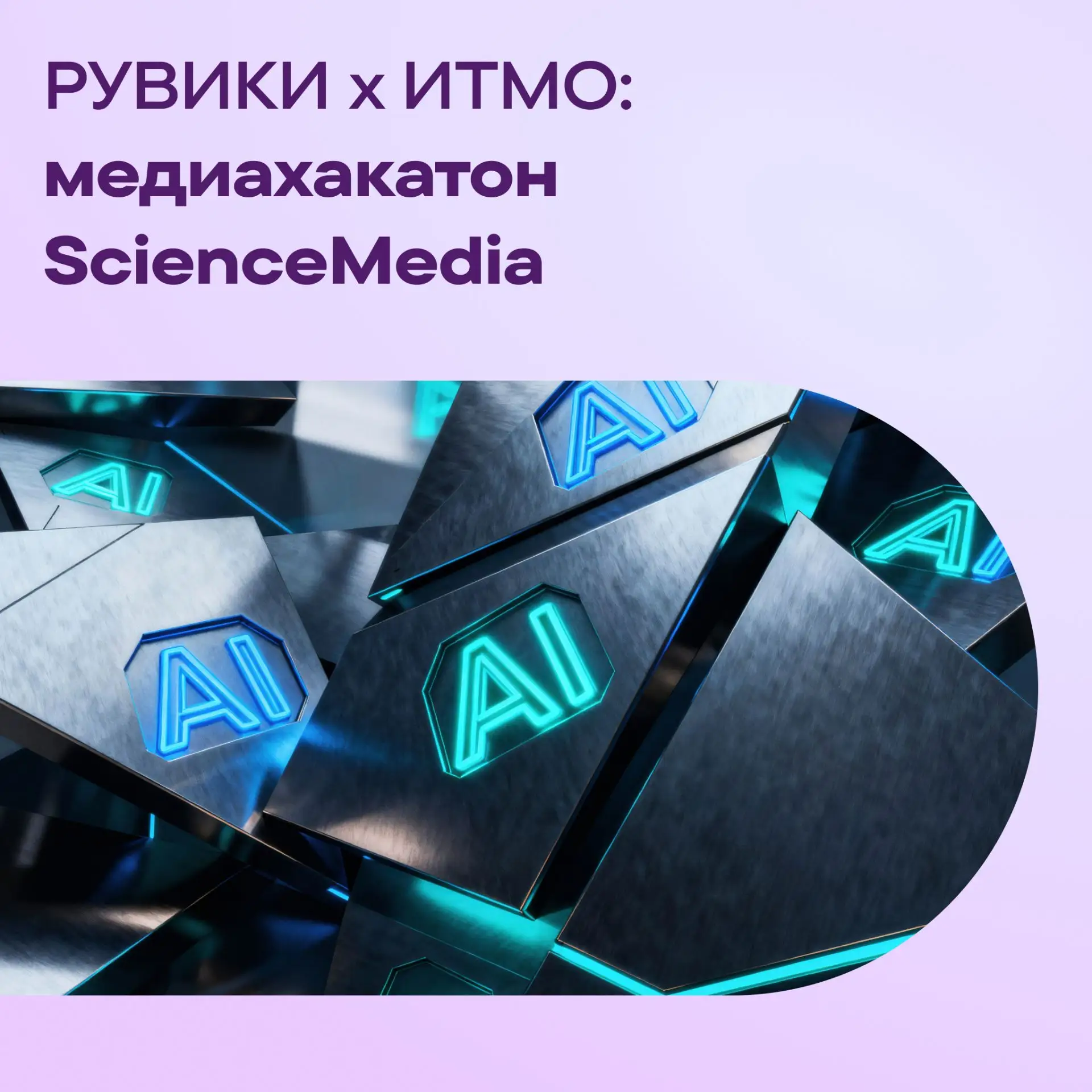 В 2025 году итальянская газета 📰 Il Foglio выпустила целый номер, полностью написанный...