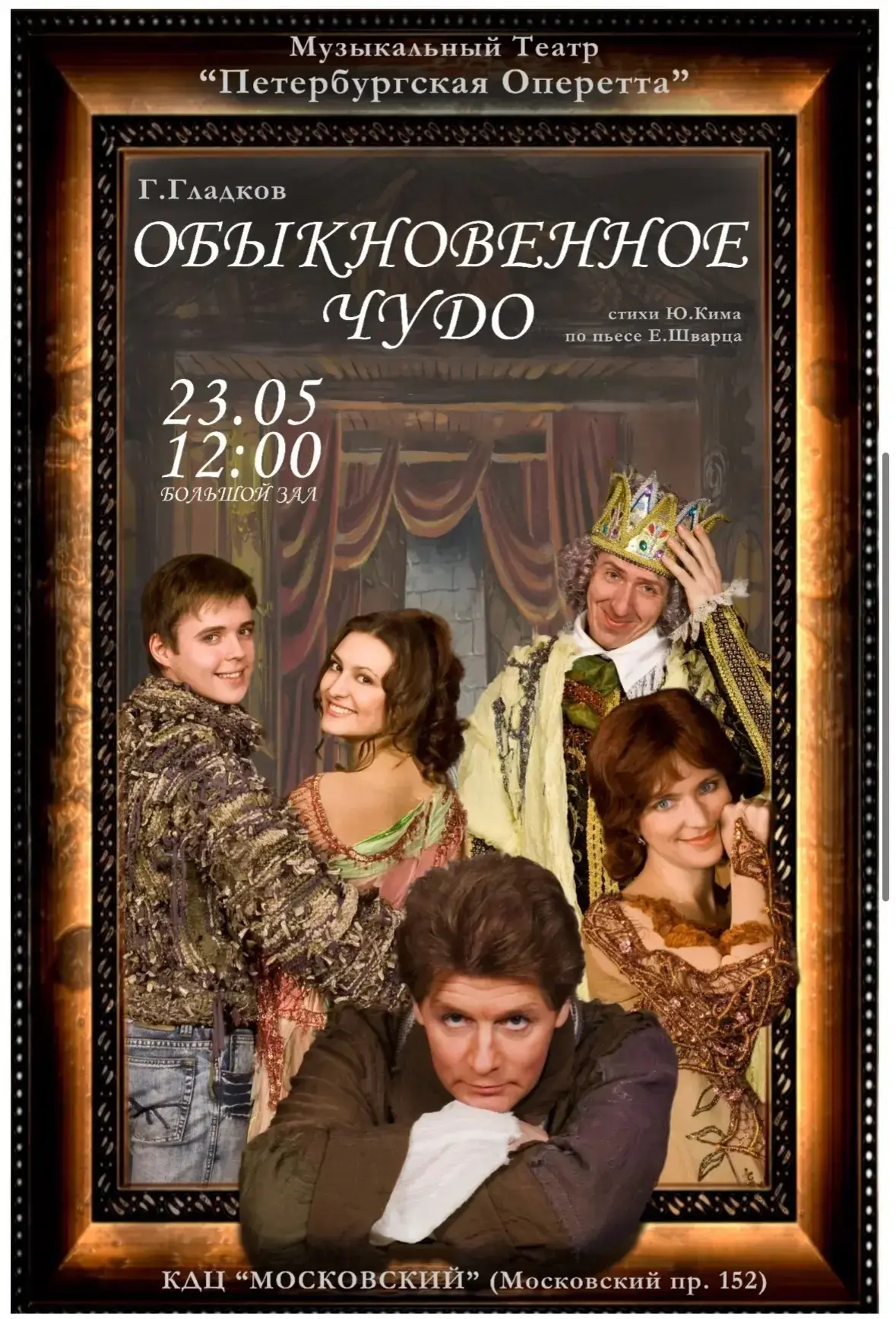 ✨Уважаемые жители округа!