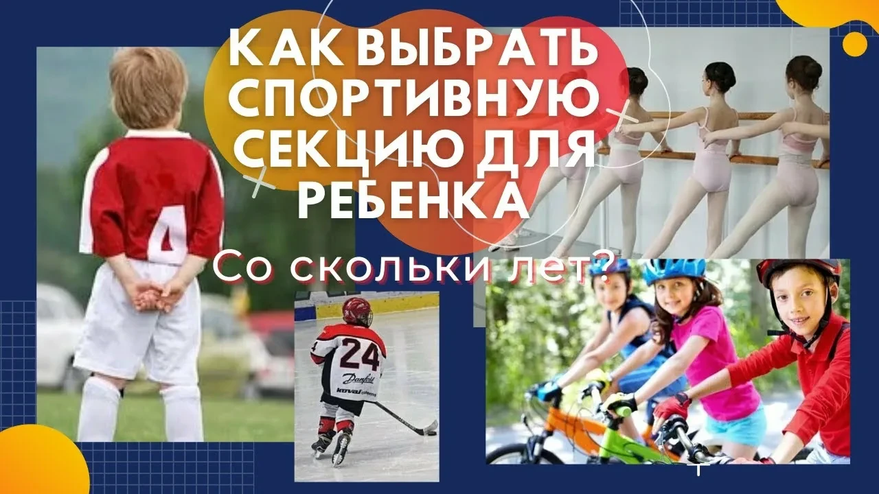 ➡ С чего начать