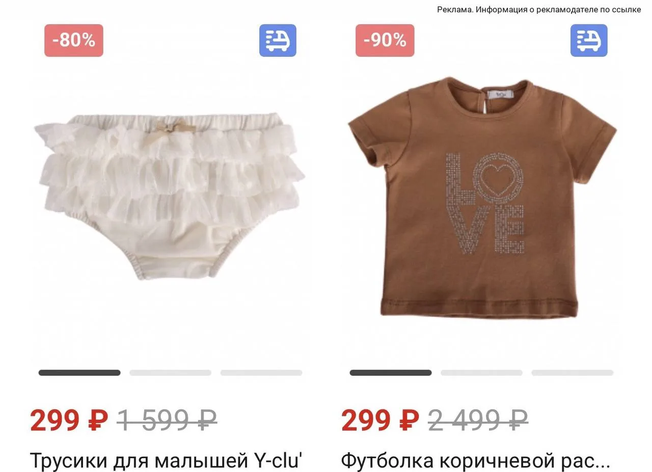 Изображение 1 к публикации «Скидочная WB»