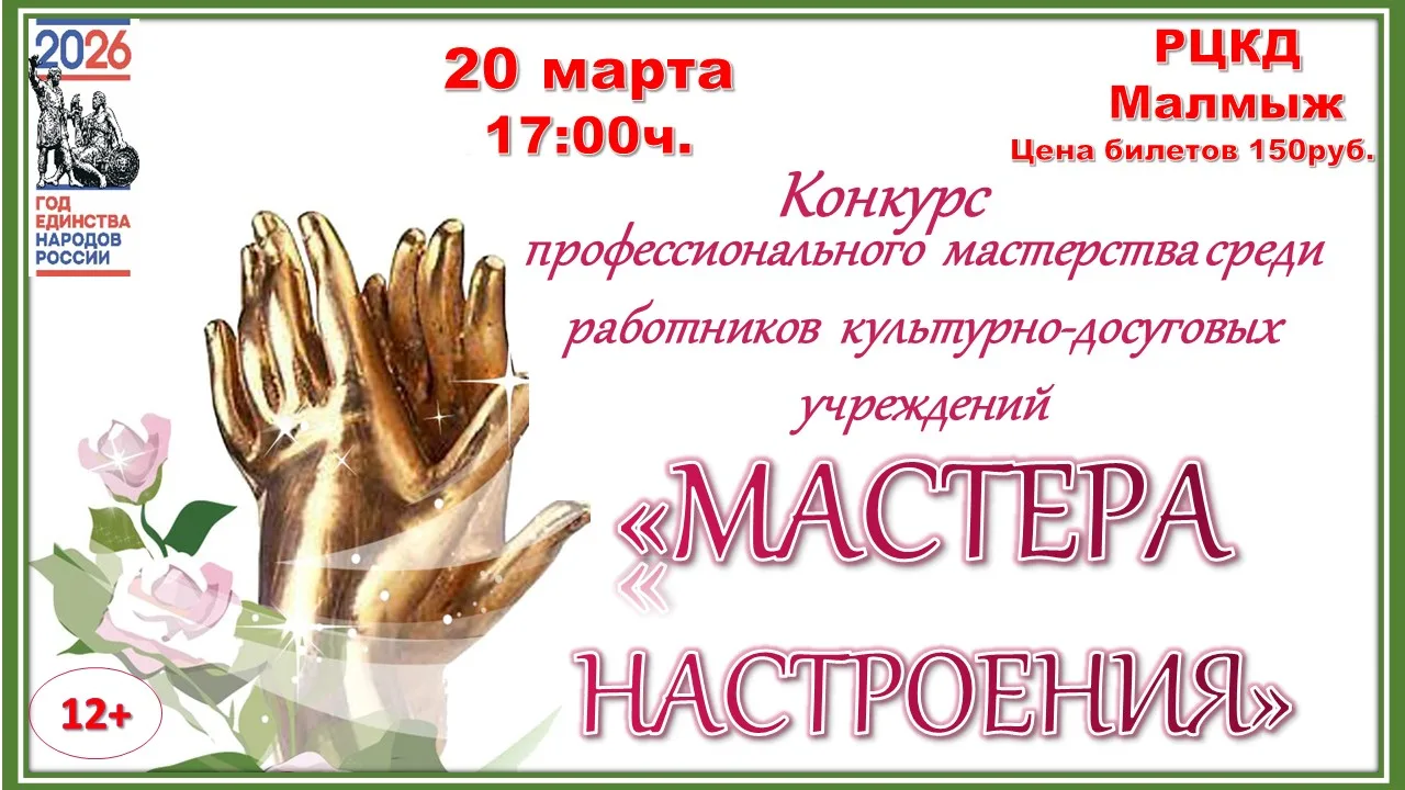 ✨ Готовьтесь к празднику творчества и таланта! ✨