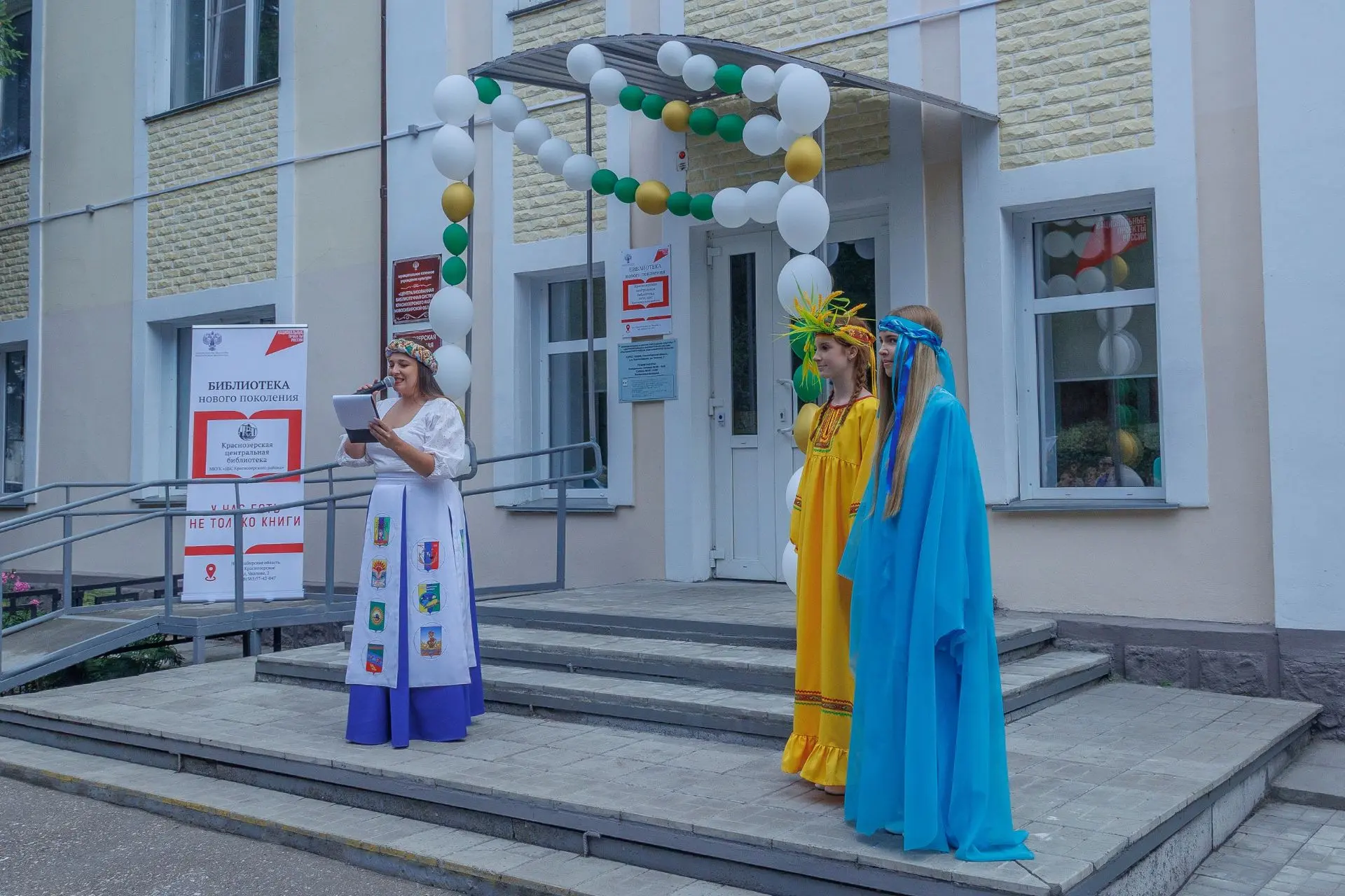 Новая глава Краснозерского района: открытие модельной библиотеки «ЧИТАЙ#Краснозерье»