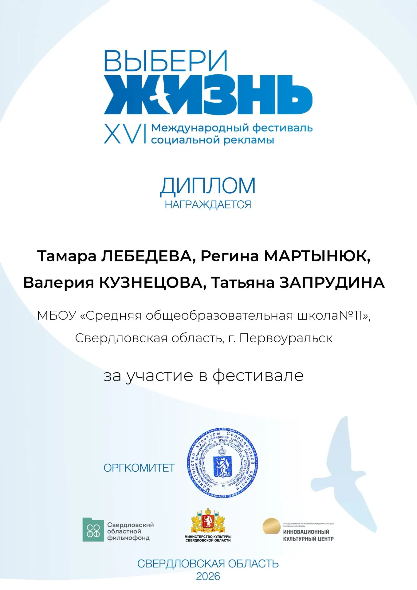 👏Наши ученицы 8 А класса Татьяна Запрудина, Тамара Лебедева, Регина Мартынюк, Валерия Кузнецова 
на