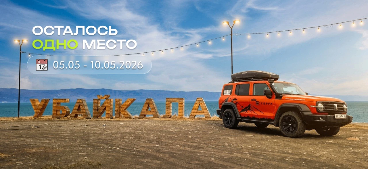 Для тех, кто ждал знак Вселенной