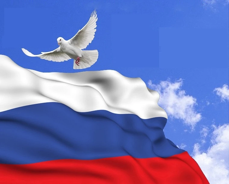 🇷🇺 22 августа - День Государственного флага Российской Федерации!
