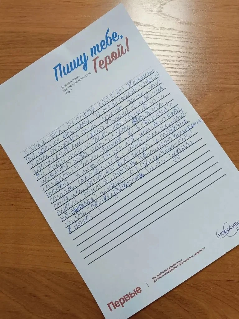 Накануне великого праздника Победы Активисты Движения Первых, члены волонтерского отряд...
