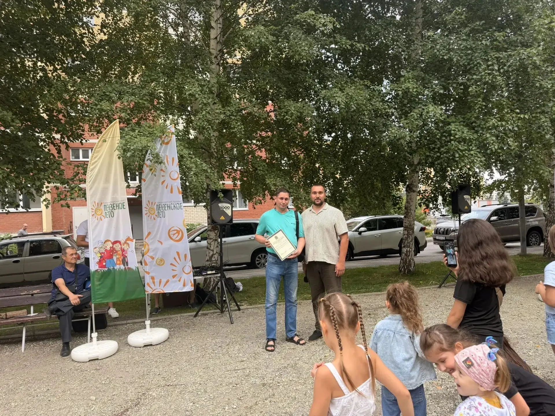 ✨ Двор дома Ладожская, 142 присоединился к большому празднику —  стал площадкой губерна...