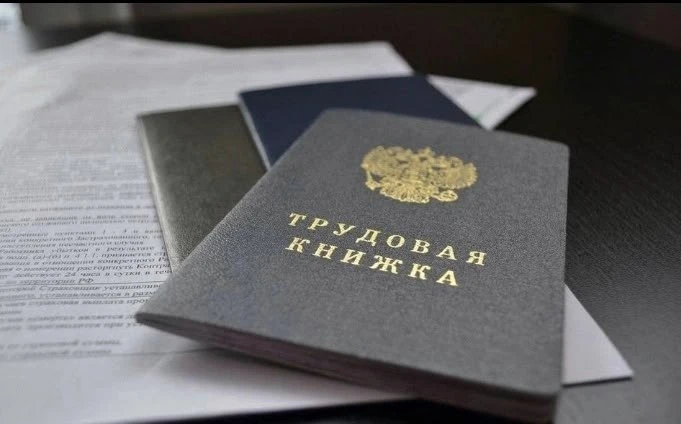 💼 Уровень безработицы в России упал до 2,1%