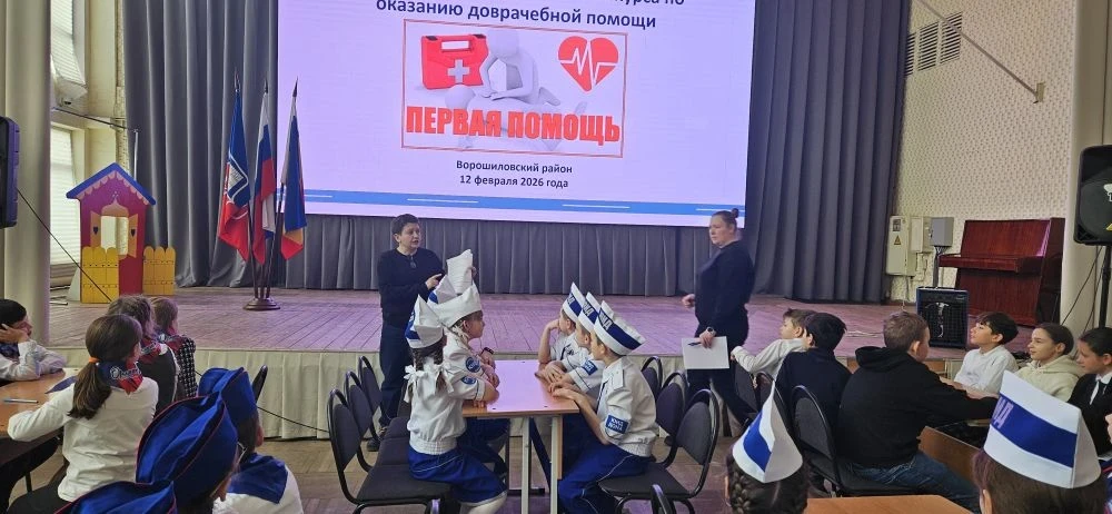 Команда ЮИД на районном этапе «Первой помощи»  12 февраля 2026 года состоялся районный этап городско