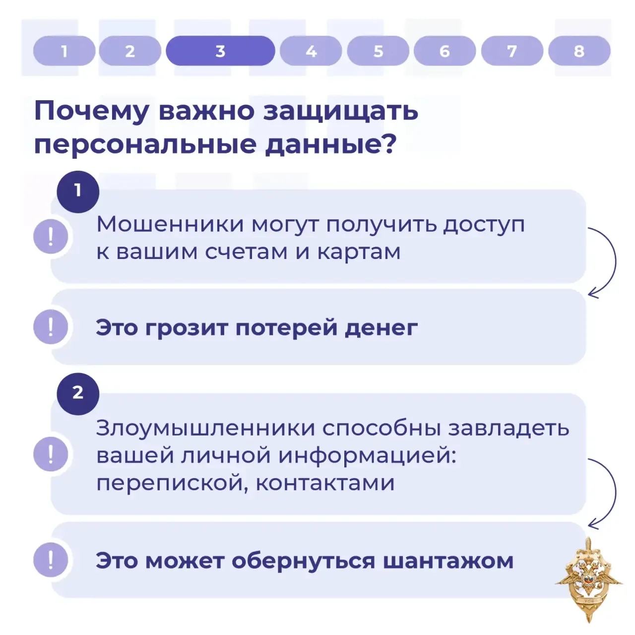 Жители Тувы, будьте бдительны, мошенники продолжают разрабатывать новые способы обмана!  Мошенники п