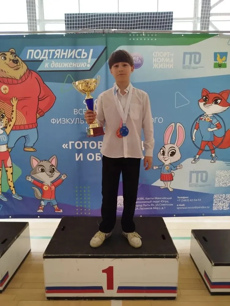 🏆 ПОБЕДНЫЙ ПЬЕДЕСТАЛ: ГТО — ЭТО МЫ!  У нас просто невероятные новости! Сборная нашей школы показала 