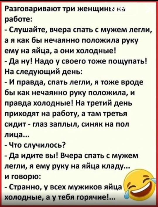 Взрослый юмор |
Подпишись🫶