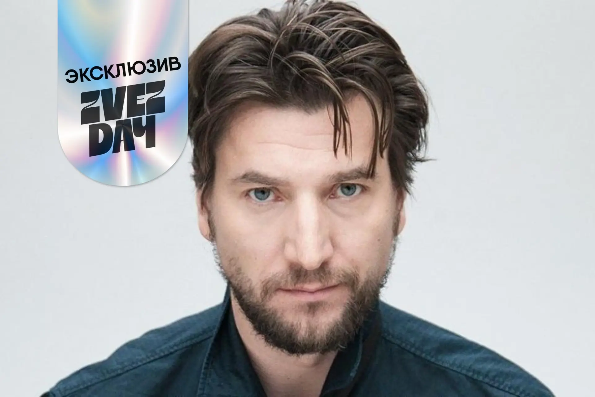 ЭКСКЛЮЗИВ 🔥 У Александра Устюгова снова долг перед налоговой на 1,3 миллиона рублей

Похоже, вопрос
