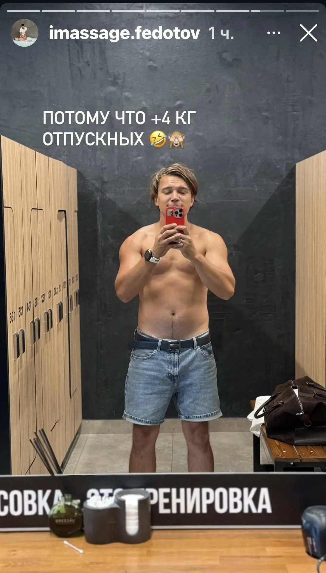 А мне сказал, что всего на 3 кг 😂😂😂😂😂