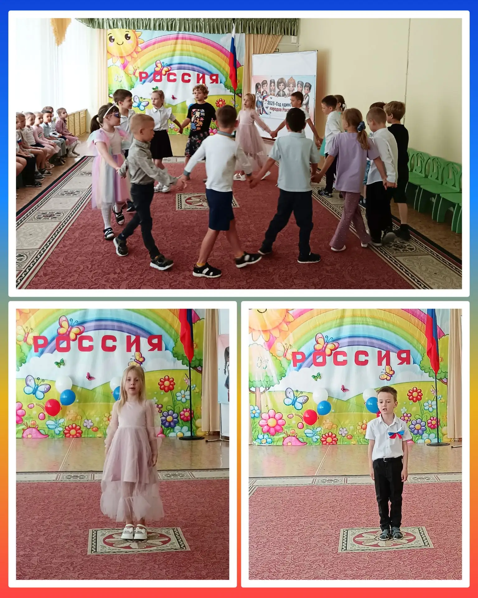 🇷🇺Люблю тебя, моя Россия, 
За ясный свет твоих очей, 
За ум, за подвиги святые,
 За голос звонкий,