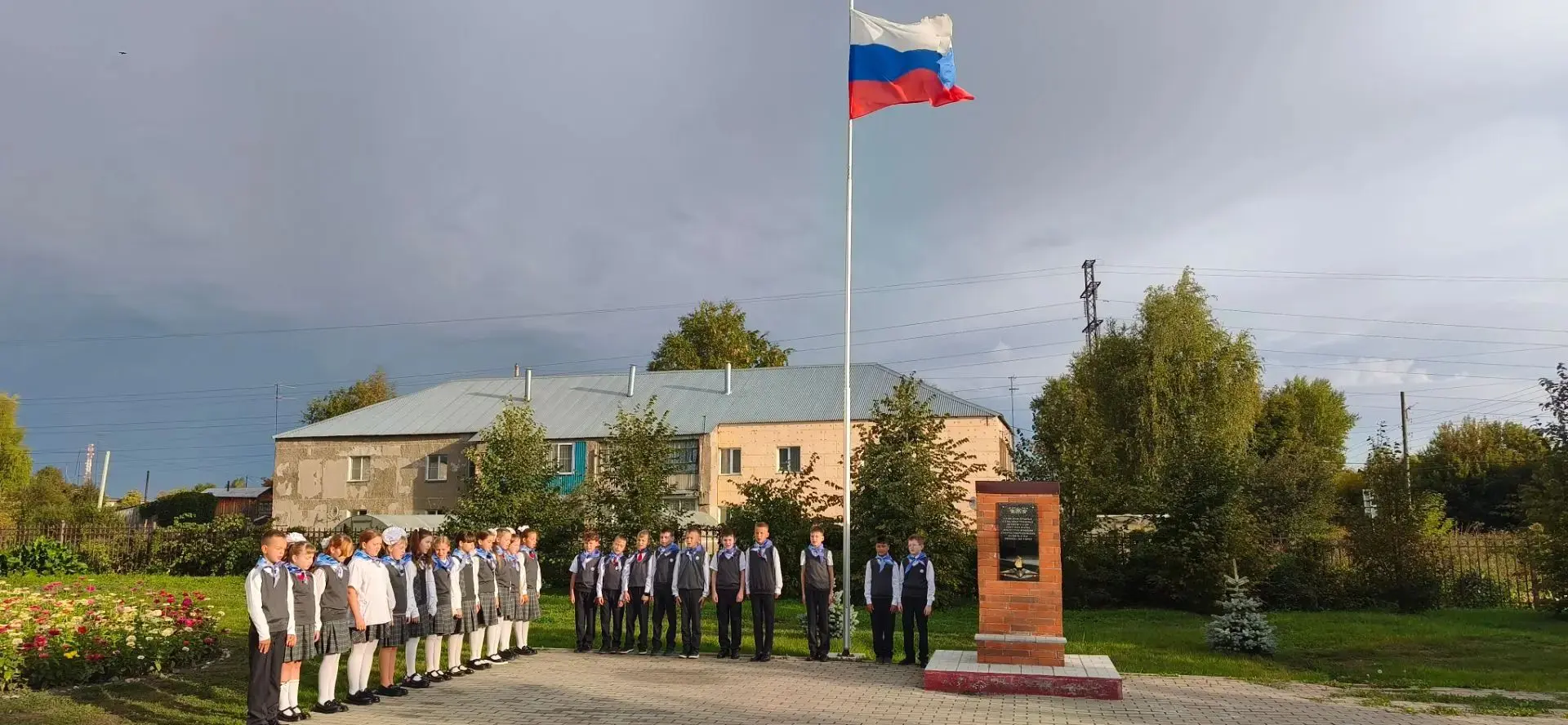 🇷🇺Сегодня, 7 сентября, в нашей школе прошла первая торжественная линейка выноса флага...