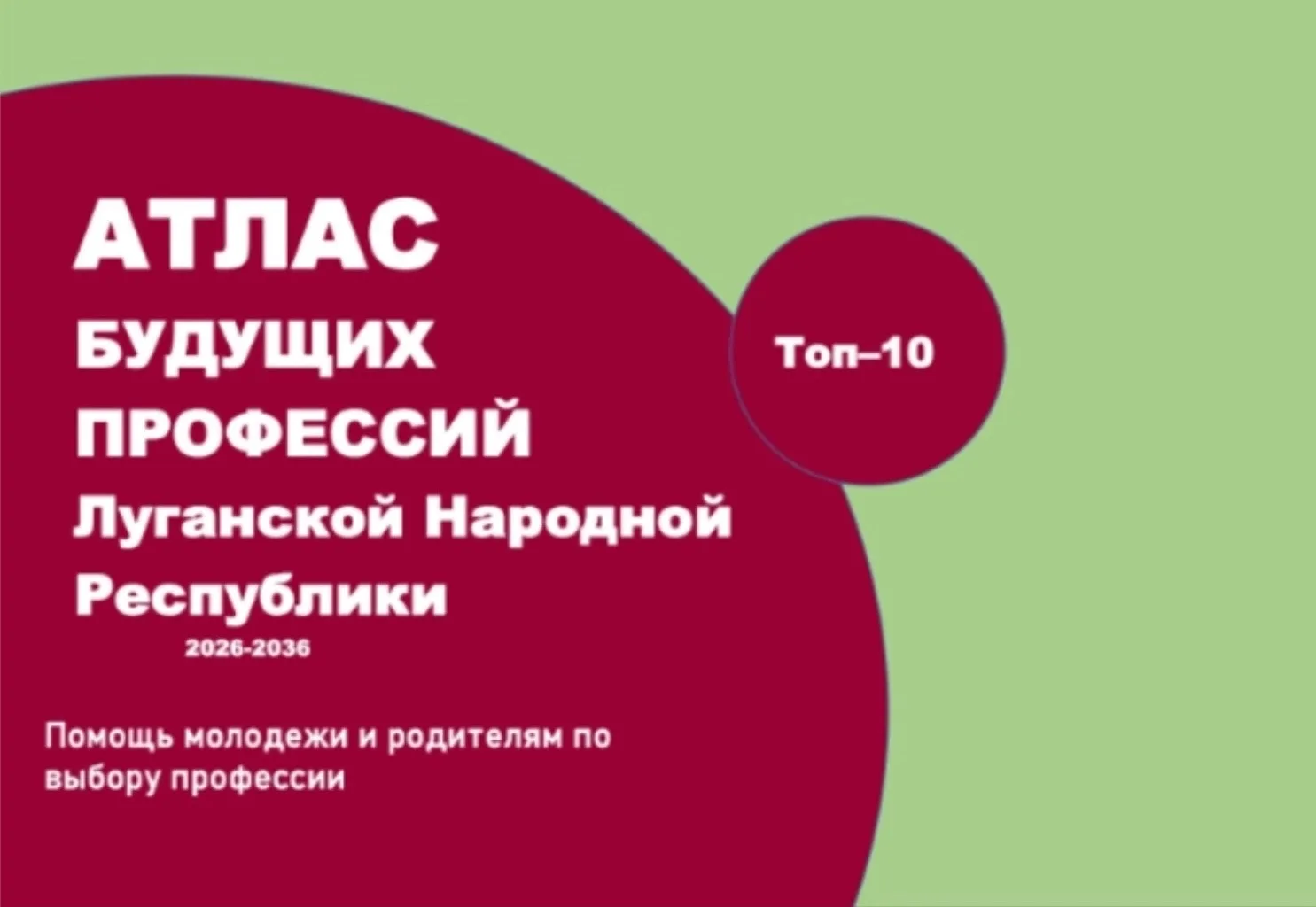 ⚡ В рамках реализации практики «Обучение служением» студентами Института естественных наук был реали
