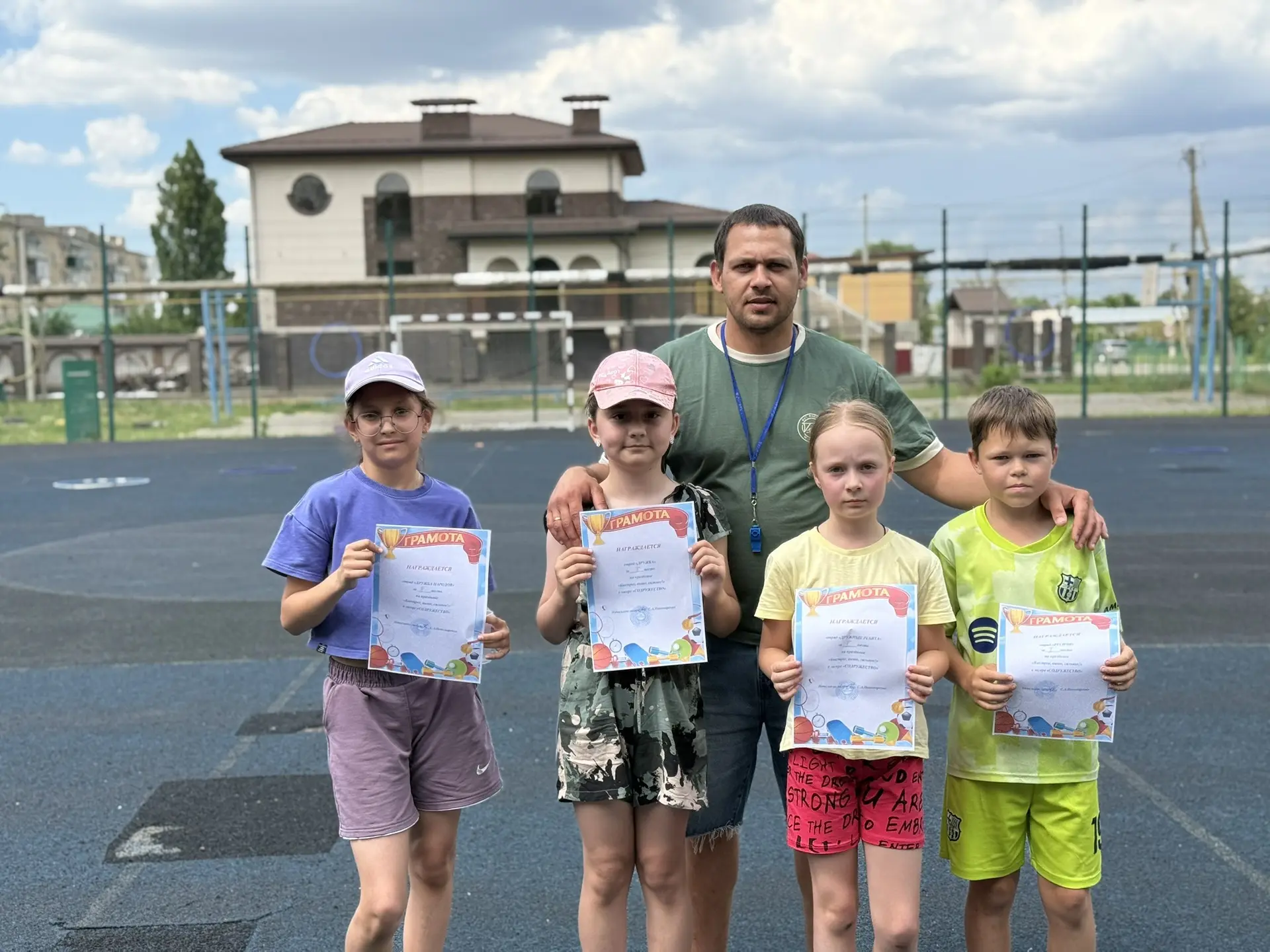 🏃‍♂️🌟 СПОРТИВНЫЙ ДЕНЬ В ПРИШКОЛЬНОМ ЛАГЕРЕ «СОДРУЖЕСТВО» 🌟🏃‍♀️