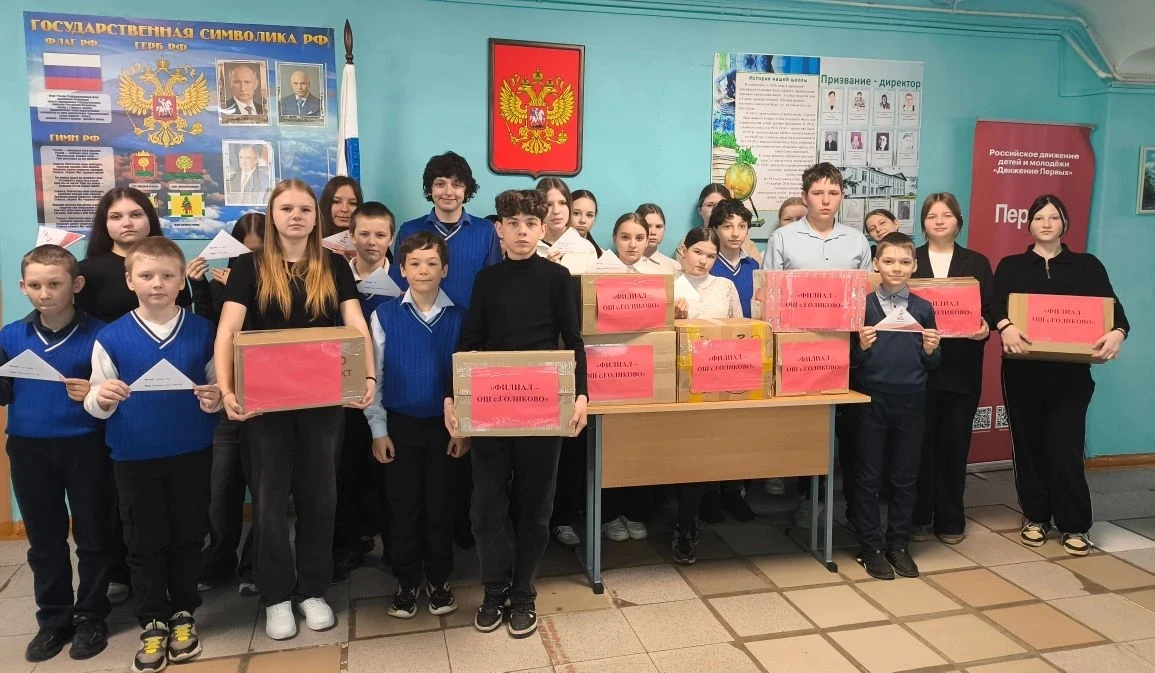 С гордостью сообщаем о завершении масштабной патриотической акции помощи участникам СВО "Вместе в ты